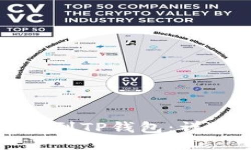 如何将币提到TP钱包：详细操作指南