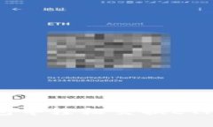 如何在TP钱包中轻松交换