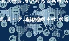   tp冷钱包提币48小时还未