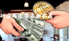 区块链是什么？的解释在