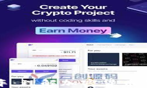 
区块链上的快车：理解加密货币的高速交易时代