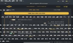 baioti区块链基础分类解析